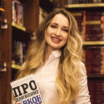 Анастасия Югова