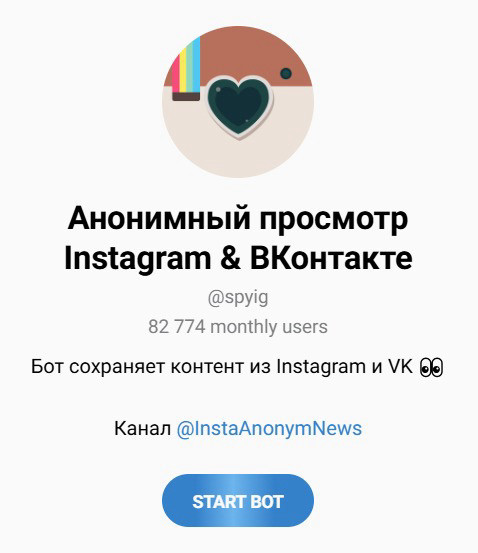 SpyIG
