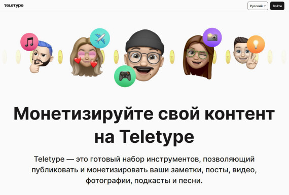 Teletype