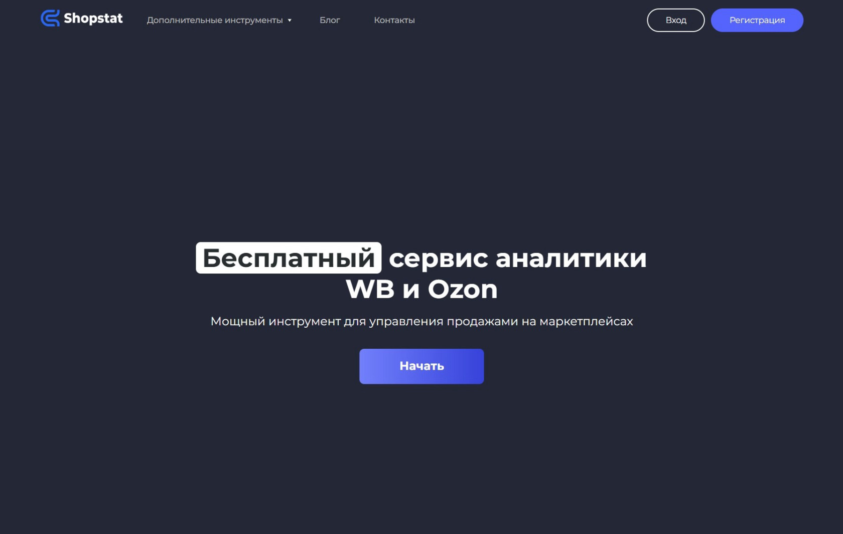 Shopstat