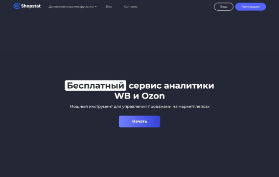 Shopstat