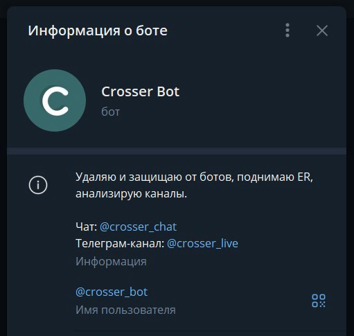 Crosser Bot