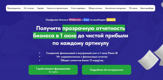 MPfinance24