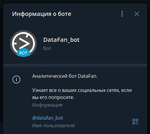 DataFan Bot