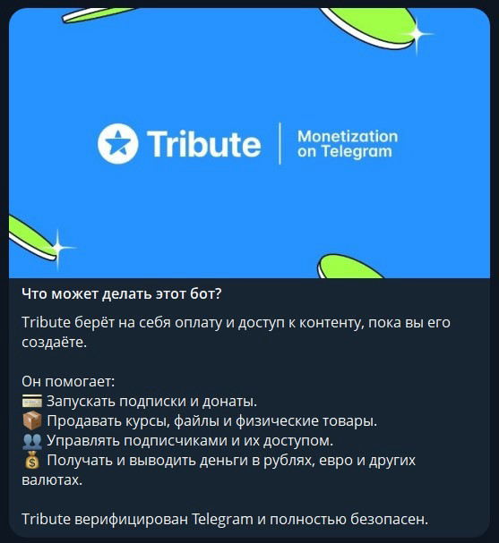 Tribute