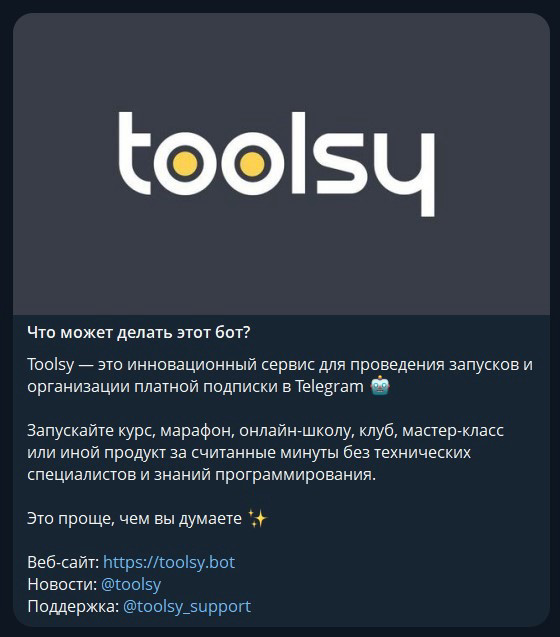 Toolsy