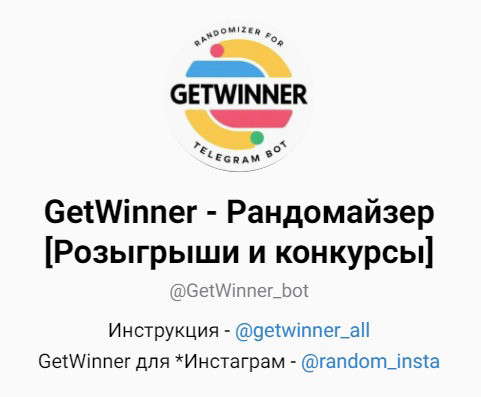 GetWinner