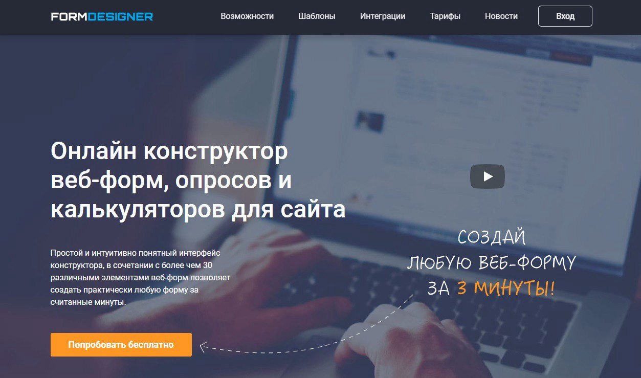 FormDesigner.ru