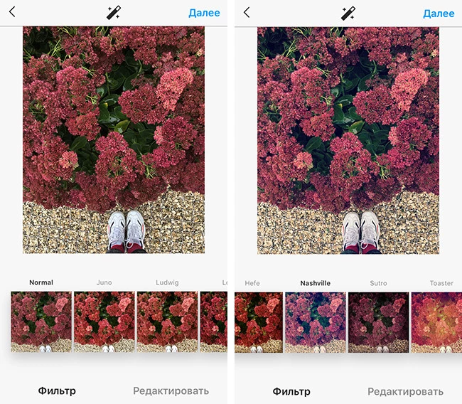 Фильтры Для Фото В Инстаграм