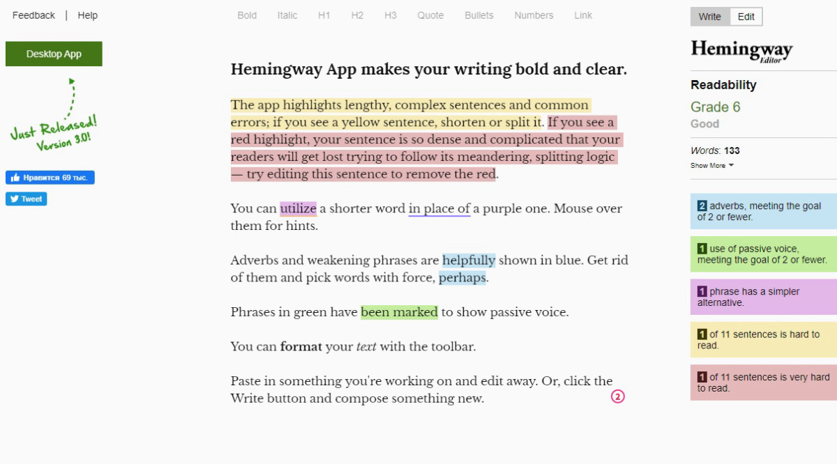 Сервис Hemingway App