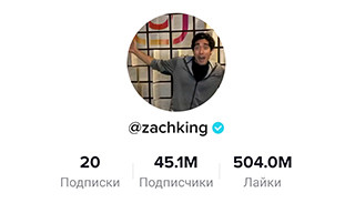 @zachking