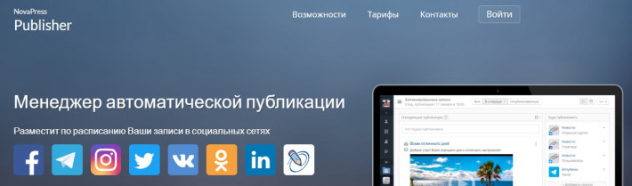 novapress.com