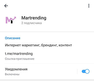 Пример аватарки в Telegram