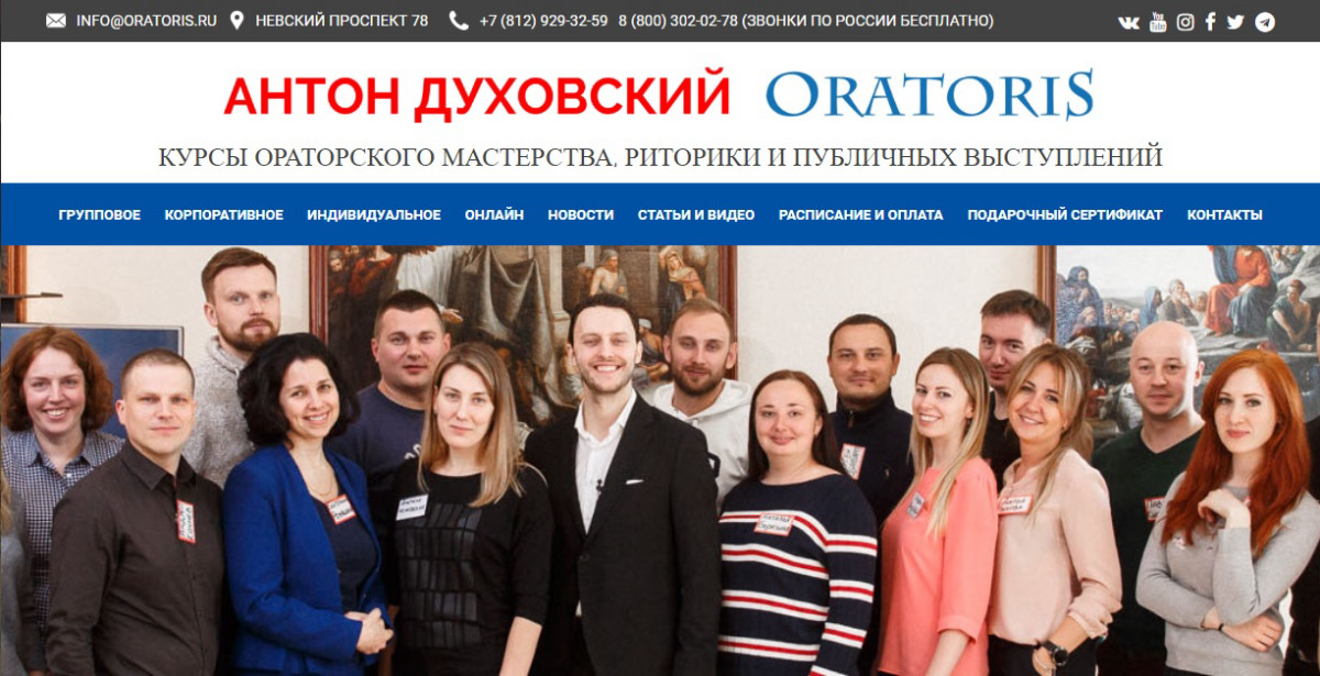 Курс от Антона Духовского
