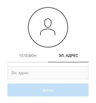 Регистрация нового аккаунта в Instagram