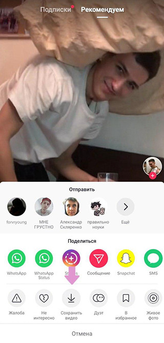 Как правило, название указано под описанием