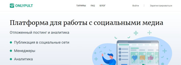 onlypult.com