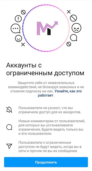 [Решено] Как Вконтакте ограничить доступ к своей странице?