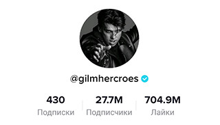 @gilmhercroes