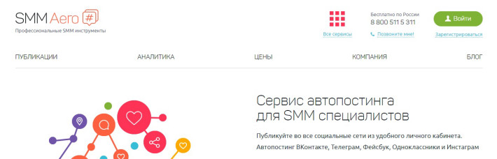 smmaero.ru