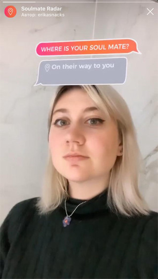 Инстаграм-маска с рандомными ответами