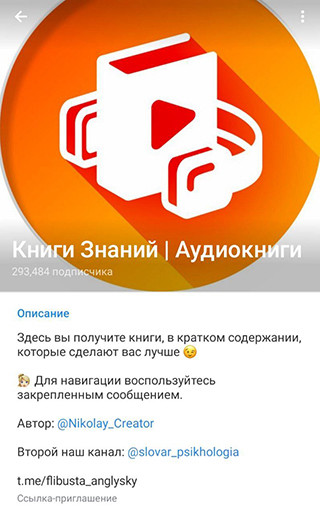Указывайте свои контакты в описании