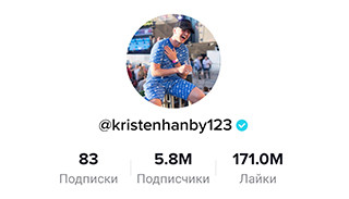 @kristenhanby123