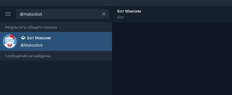 Поиск бота в Telegram