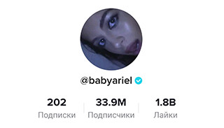 @babyariel