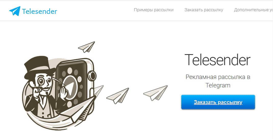 Сервис рекламных рассылок в Telegram.