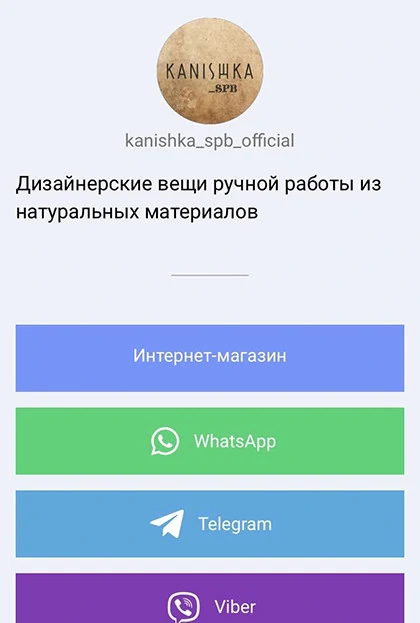 Телеграм товары