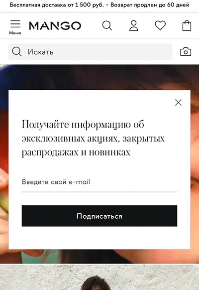 Лид магнит для мягкой мебели