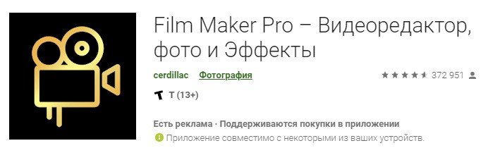 Film Maker Pro