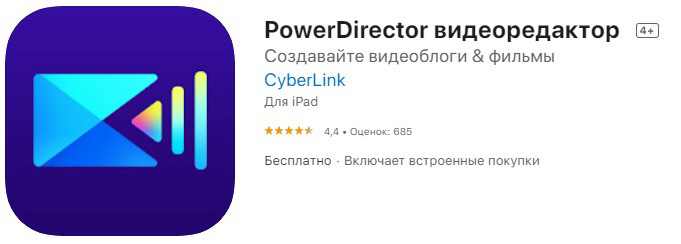 PowerDirector