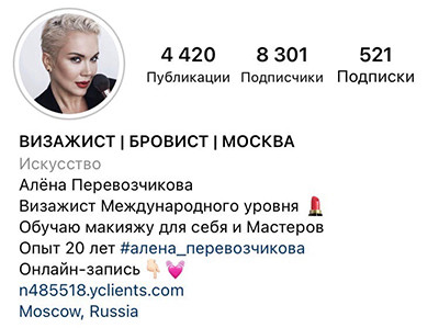 @alena_perevozchikova