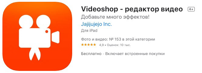 Video Shop