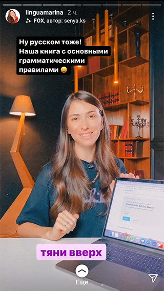 Оставляйте ссылки на сторонние ресурсы в своем сторис.