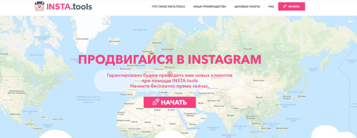 insta.tools - сервис продвижения в Инстаграм с функционалом массового просмотра сторис