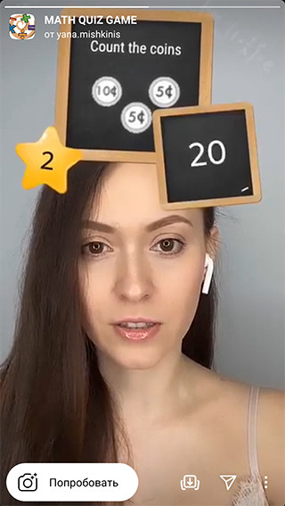 Тренд Инстаграм 2021 – AR–маски с играми