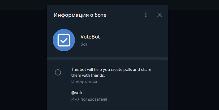 VoteBot – бот для создания простых опросов