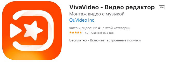 Viva Video