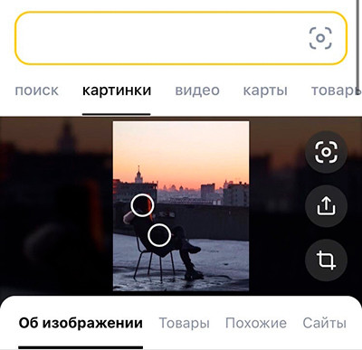 Поиск в ВК по фото ("Яндекс.Картинки" → "добить фото" → "найти").