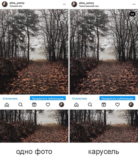 Как сохранить качество фото в инстаграмм