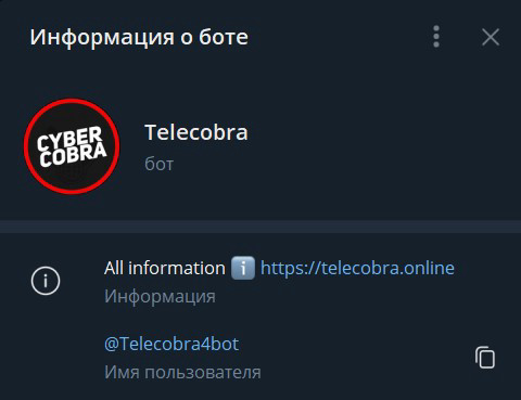 Телеграм бот-парсер @Telecobra4bot.