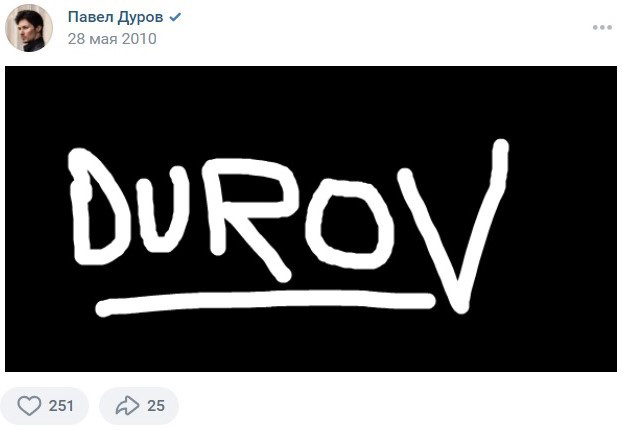 Пример граффити на стене во ВКонтакте.