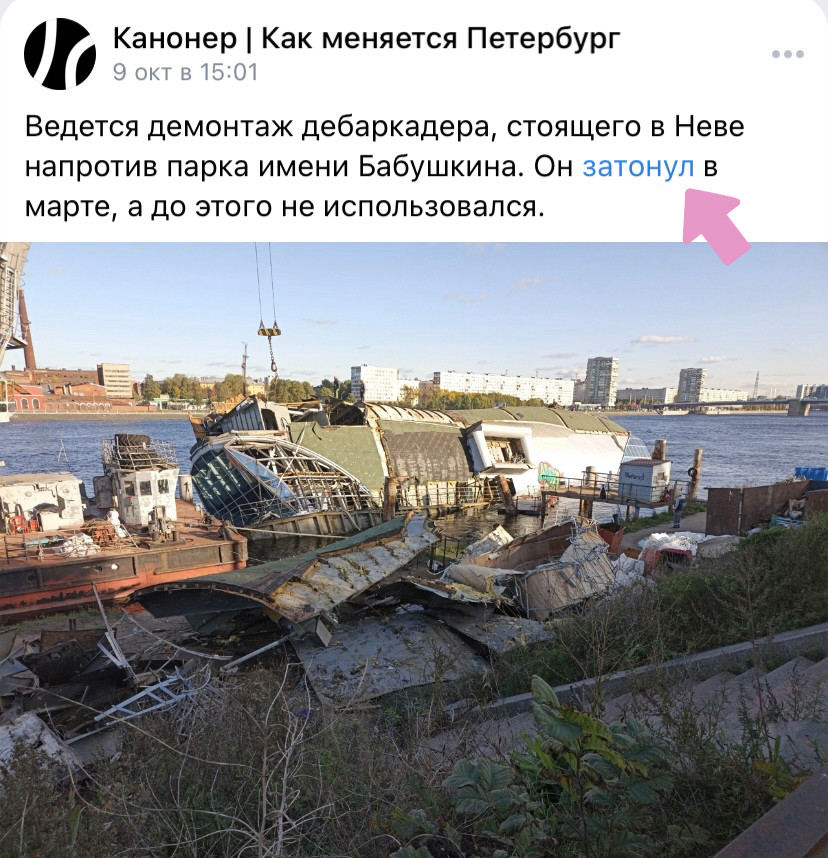 Ссылку в ВК можно красиво вшить в текст.