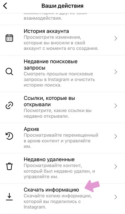 Использование программ для восстановления данных