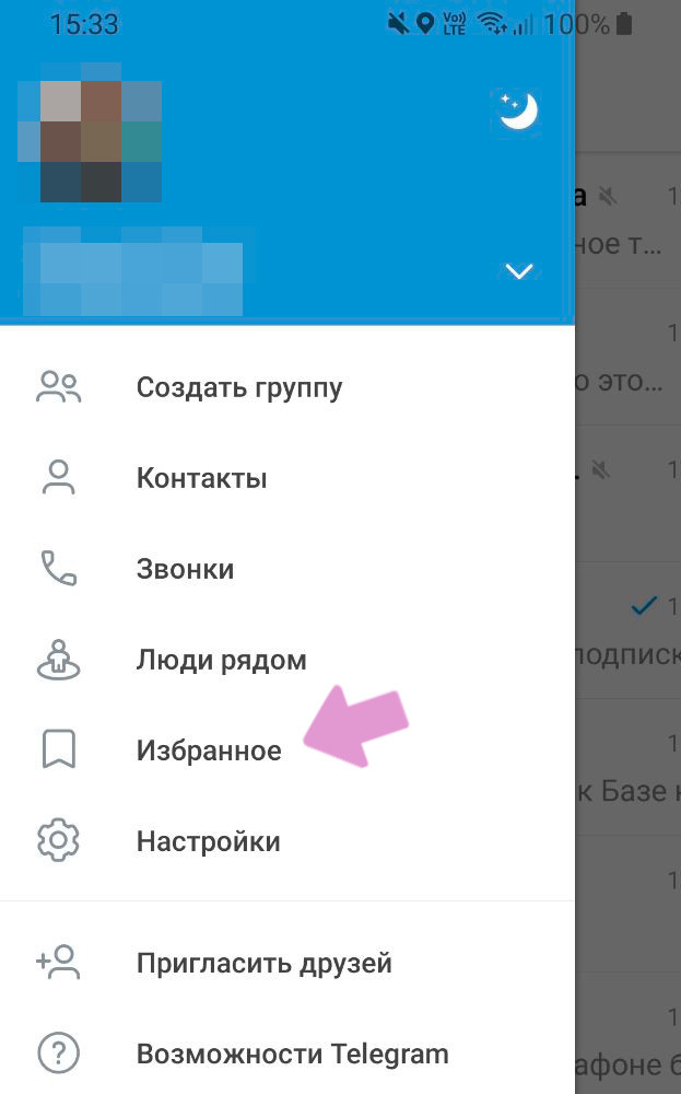 В Android-приложении Телеграм чат "Избранное" находится в меню слева (также его можно найти через поиск).