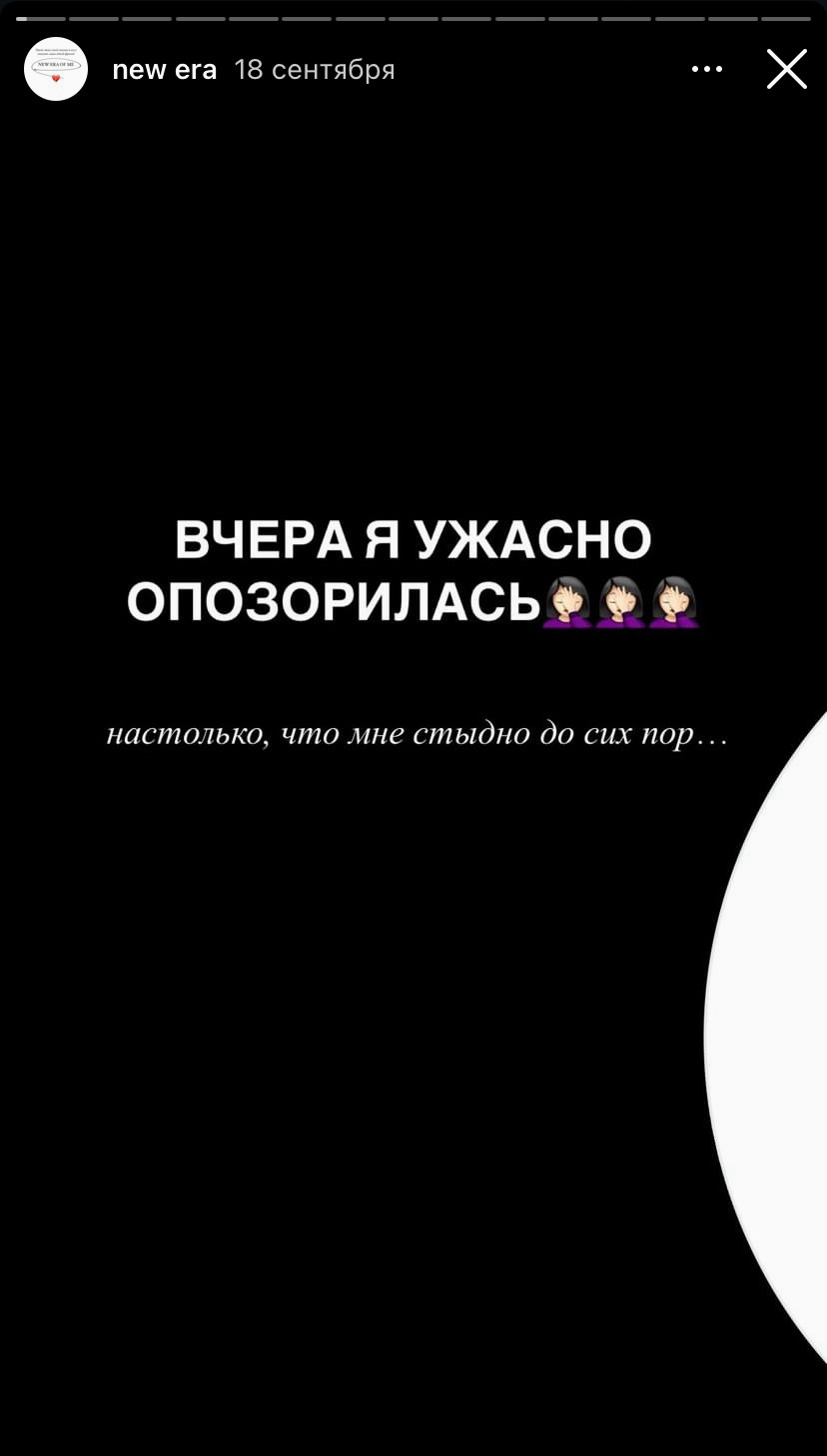 Пример расставления акцентов с помощью разной толщины шрифта.