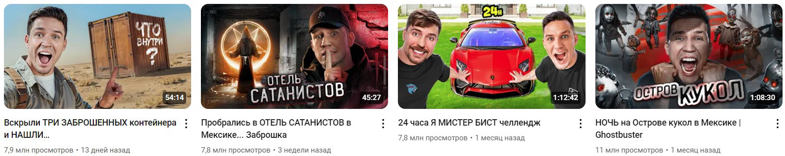 YouTube-канал @pognalishow.